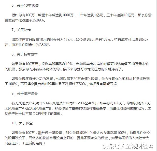 想进入投资行业需要学习什么,想进入证券行业需要什么条件