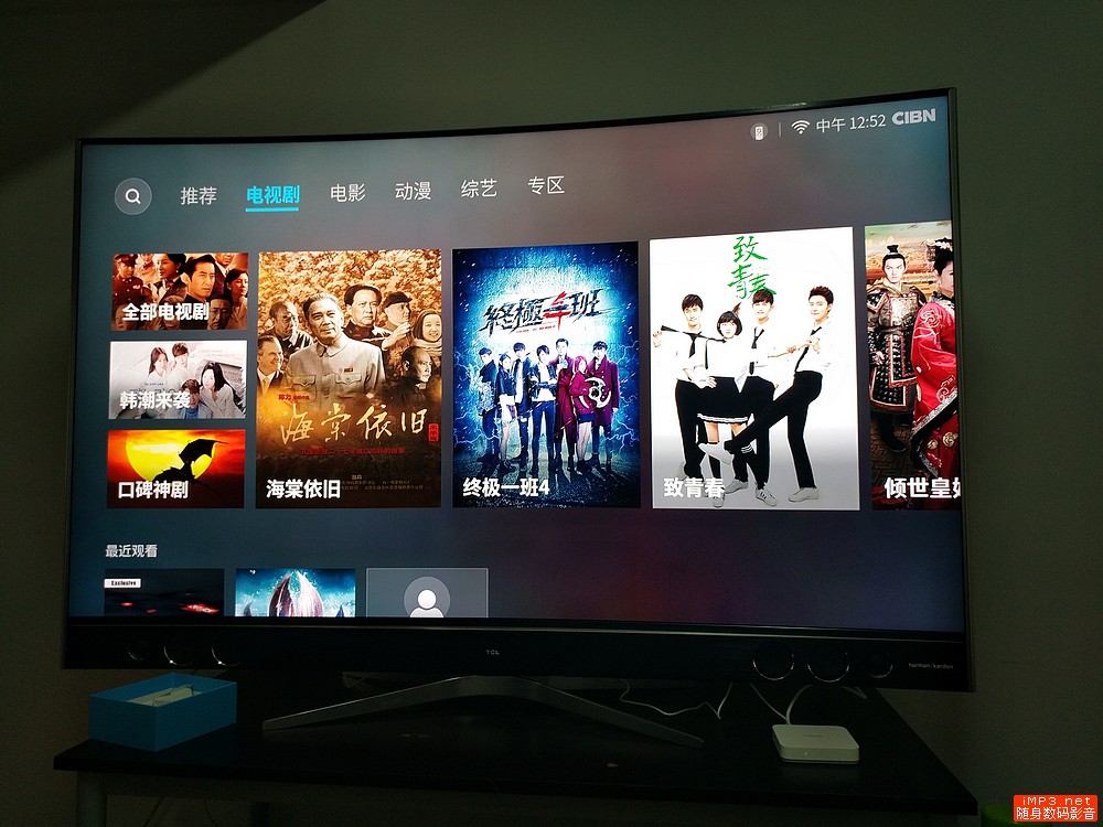 就是要看得痛快，荣耀盒子Pro测评体验