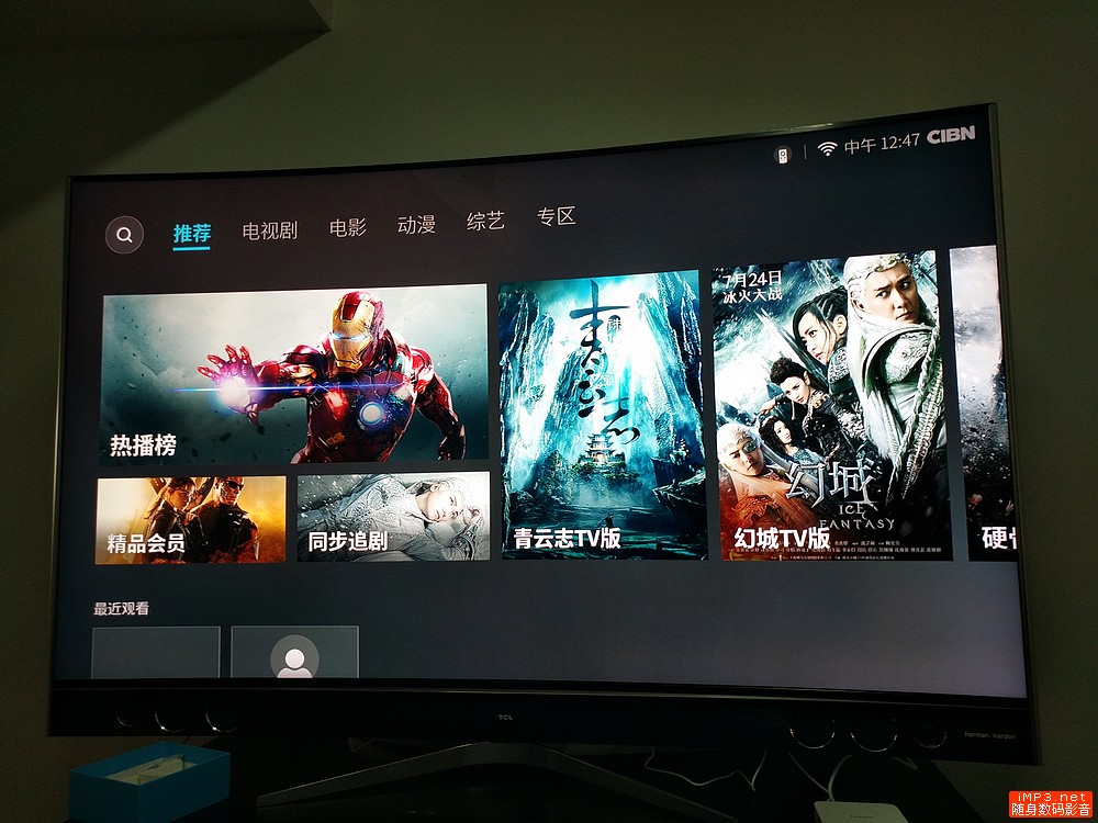 就是要看得痛快，荣耀盒子Pro测评体验