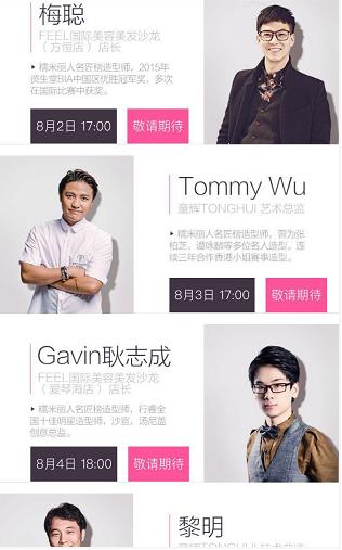 网红脸怎么炼成,网红脸变高级脸成功案例