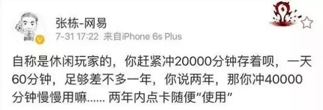 魔兽世界7.0pve赛季,魔兽世界7.0反应