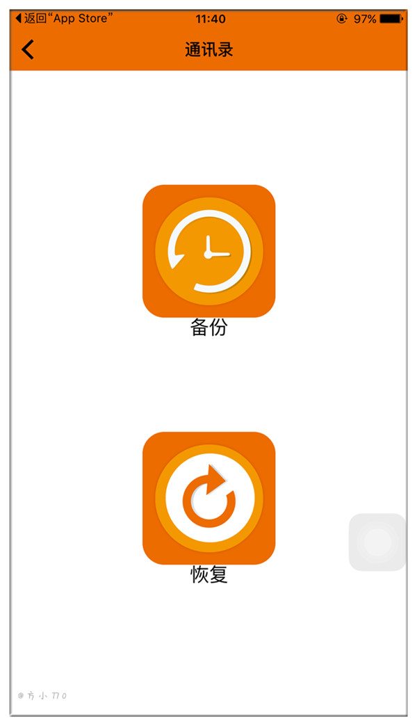 台电苹果手机u盘,台电苹果u盘评测