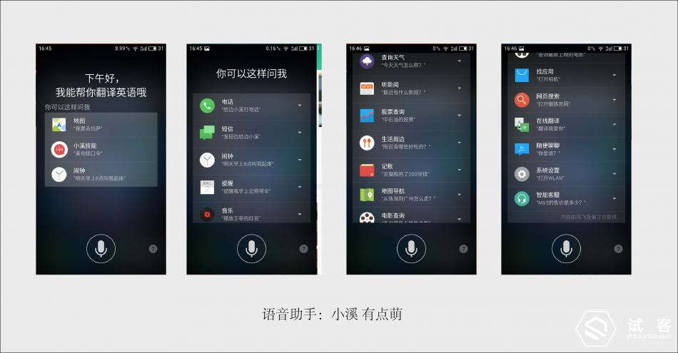 魅蓝3青年良品参数,魅蓝3s标准版评测