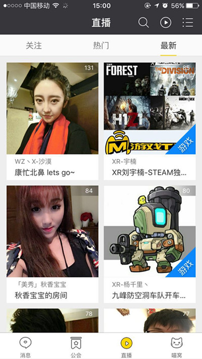 仅凭“勾搭玩家”就获得千万收入,这家公司特别在哪?