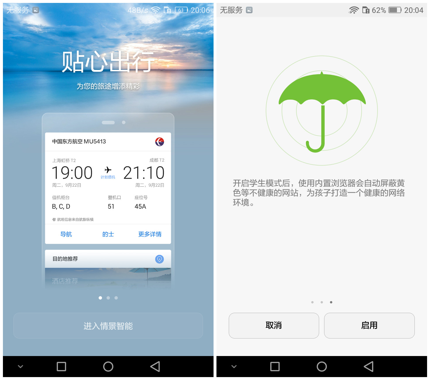 荣耀畅玩5a测评,千元机实力排行榜