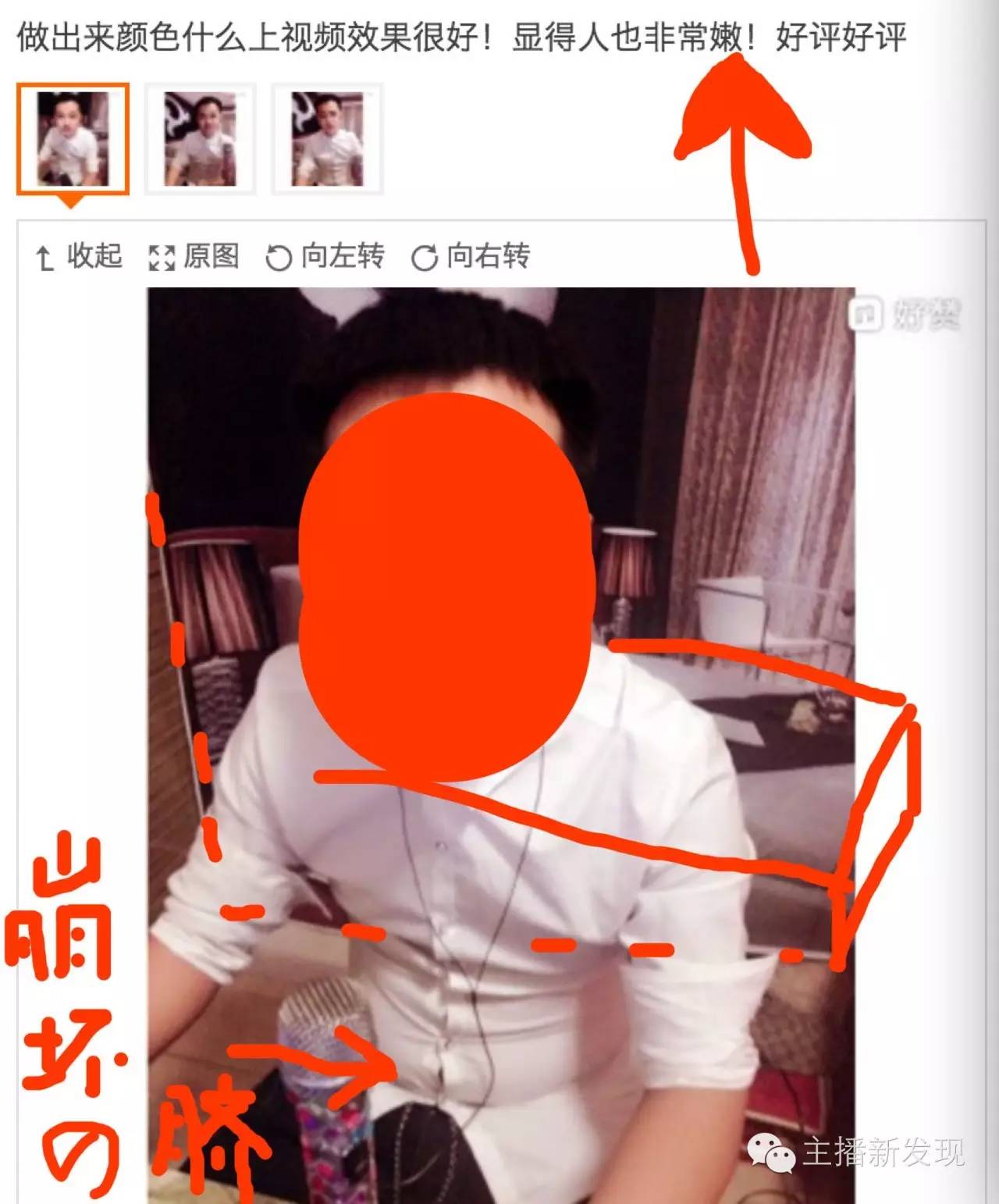 女主播专用背景布,女装主播专用背景布风景