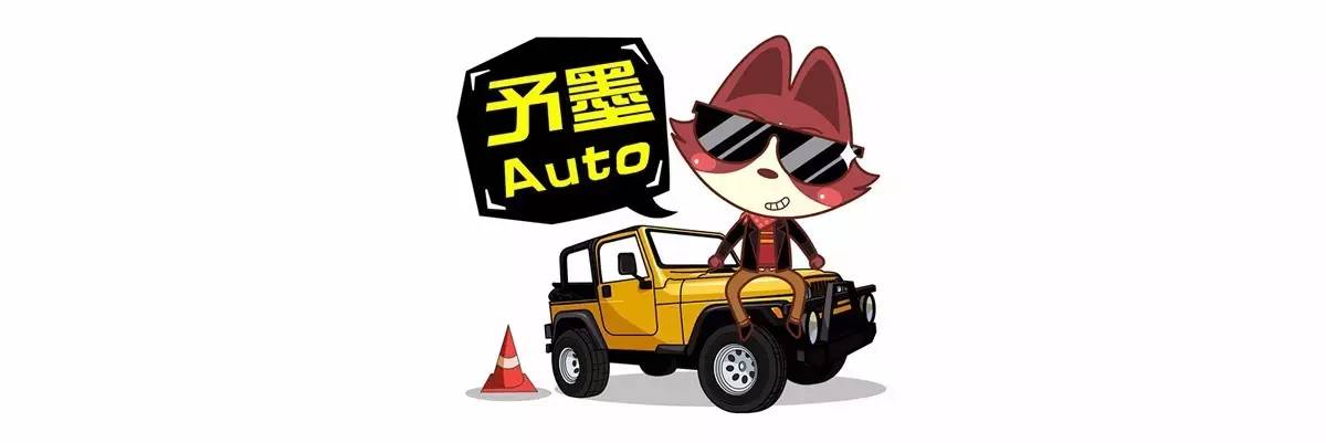 什么？杰哥差点退出司机界？|小白科