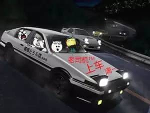 什么？杰哥差点退出司机界？|小白科