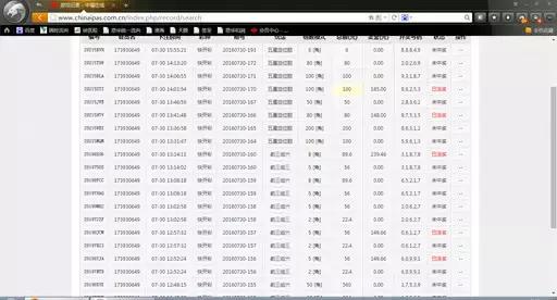 QQ群指导买彩票能中大奖？这位徐州彩民信了