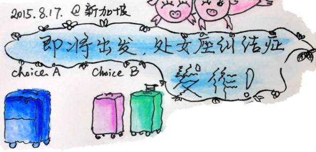 韩国济州岛旅游图片大全,济州岛手绘