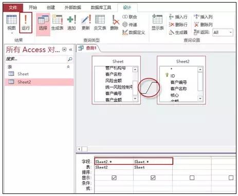 excel和access如何数据同步更新,excel和access配合操作高级教程