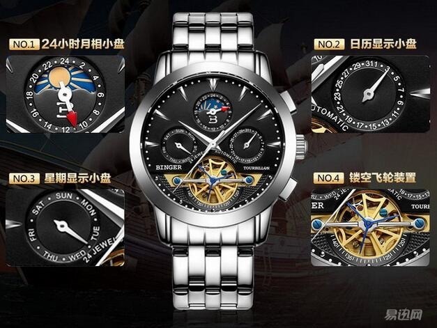 情人节到了,你的手表也该成双成对了