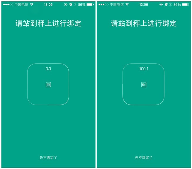 称重感知小米,小米智能体重秤解说