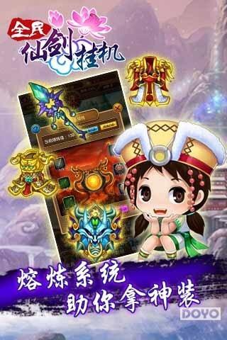 适合长期玩的挂机手游,比较轻松的挂机手游