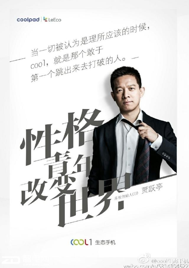 新版乐酷手机,乐酷的手机