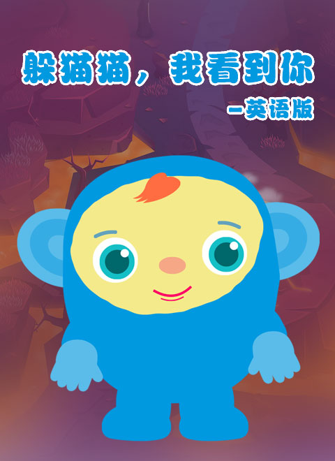 1-3岁幼儿早教动画动物过彩虹隧道,1-3岁幼儿早教动画超级宝贝jojo