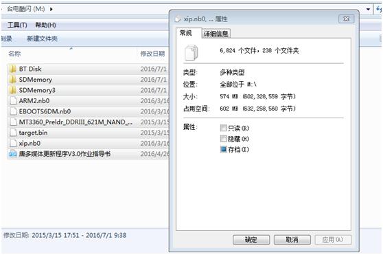 比亚迪唐燃油版的中控按键说明,比亚迪唐80改装唐100中控大屏