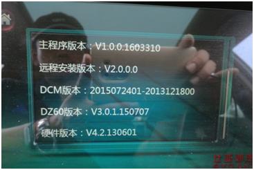 比亚迪唐燃油版的中控按键说明,比亚迪唐80改装唐100中控大屏