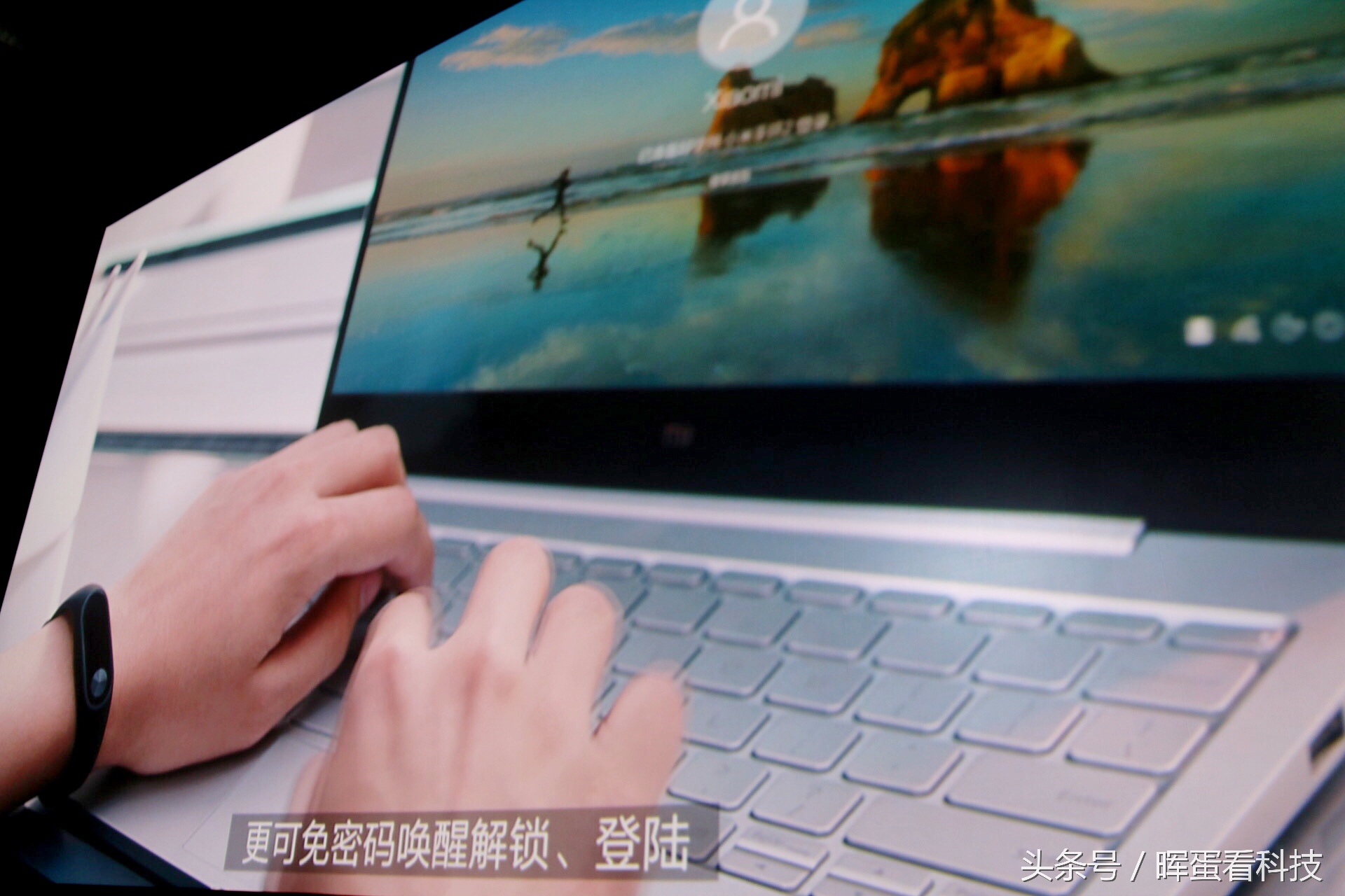 小米手环2解锁小米笔记本,小米手环解锁小米笔记本教程