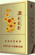 煤老板抽什么烟,煤老板香烟