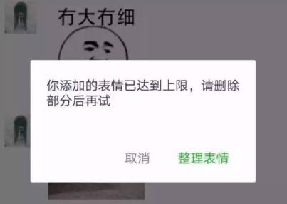 微信、QQ那些反人类的功能设计，你一定也很恼火