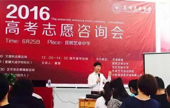 昆明市实验中学教学质量,云南实验中学教学质量