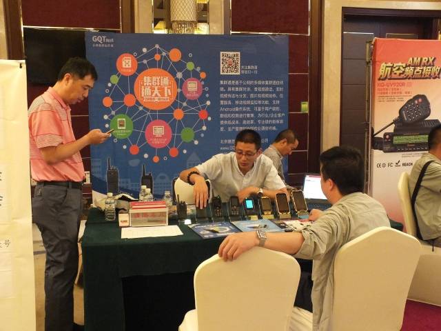 对讲机企业中国行第七站在昆明成功举办