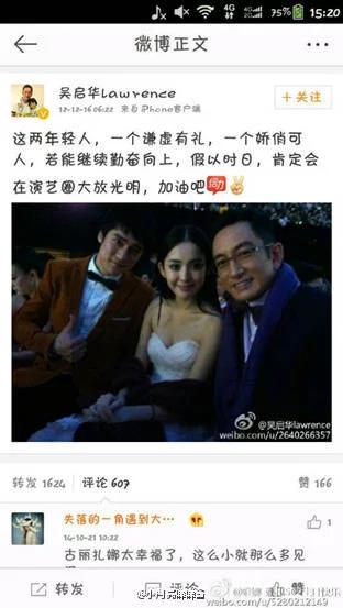 一切皆用事实说话，击破谣言，还原一个真实的古力娜扎！