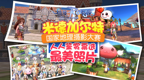 仙境传说ro怀旧手游直播攻略详解,仙境传说ro手游精炼成功率一览