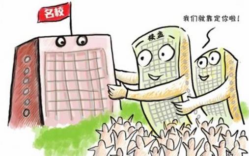 无锡学区房价格一览表2021,无锡房价2022学区房价格