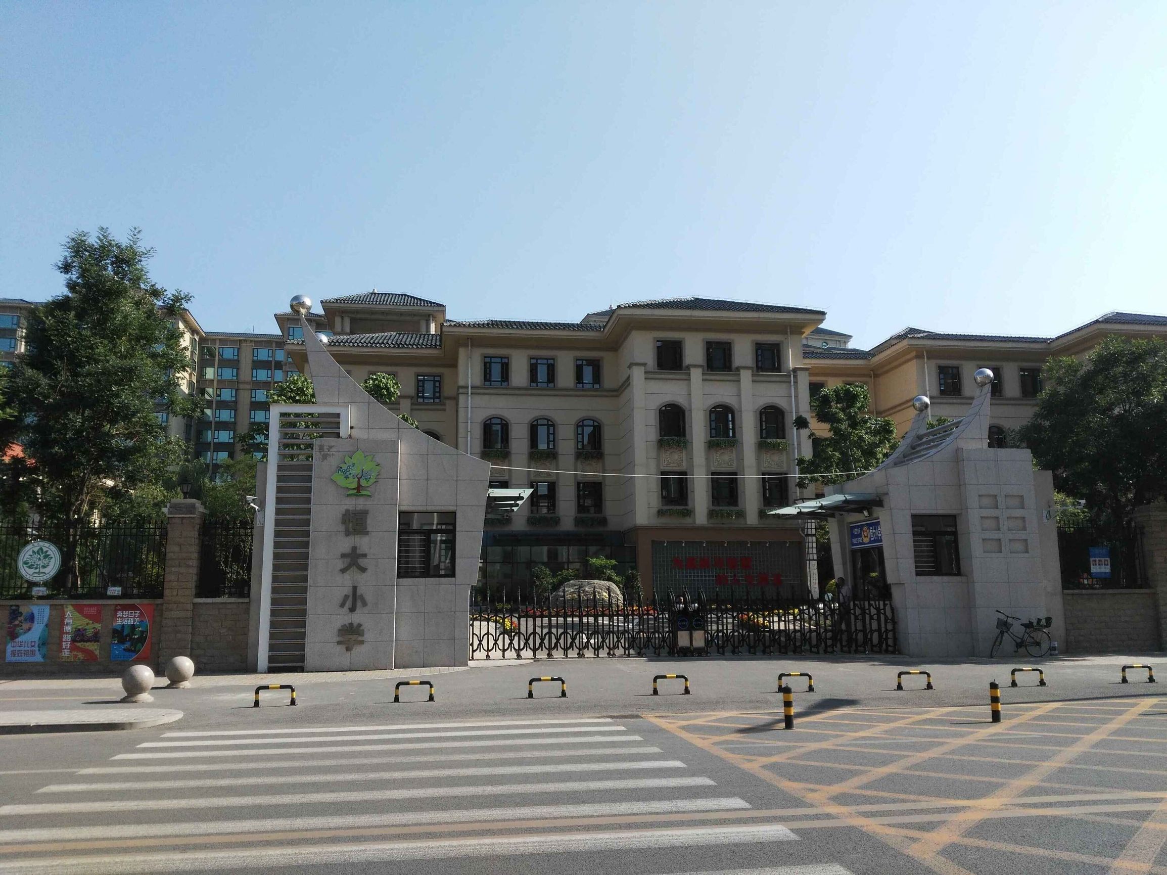 恒大小学有学位吗,恒大小学西区好还是东区好