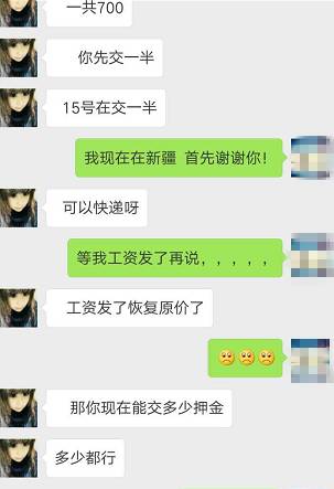 验证码被骗怎么追回,陌生人要手机验证码有哪些诈骗法