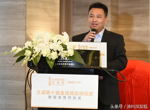 久诺建材科技有限公司上市了吗,久诺建材上市时间