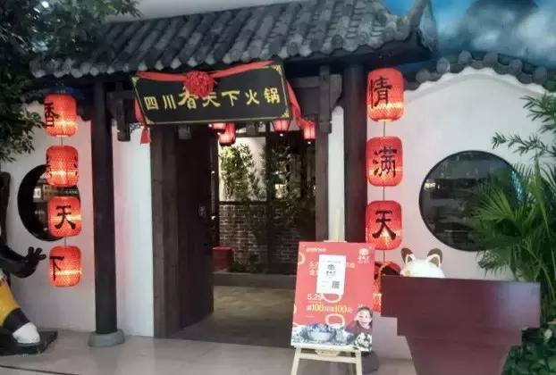 南昌最“新颖”的假期聚会宝地是?