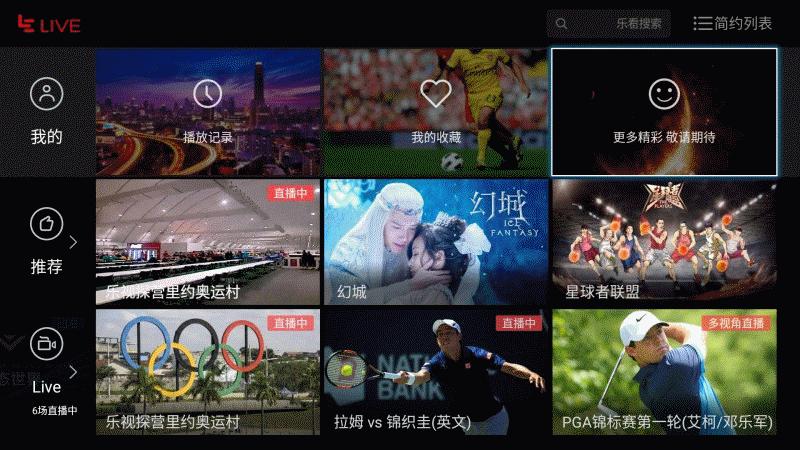 觉得电视没必要？看了这台4K曲屏电视你还会这么想吗？