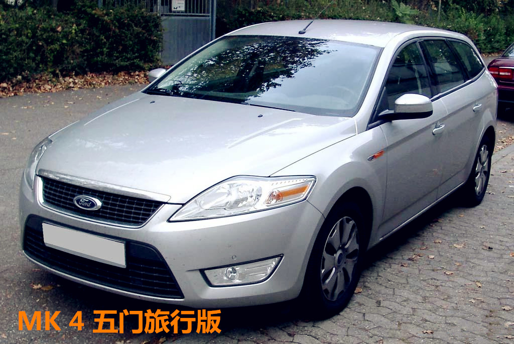 历代福特蒙迪欧哪一款最好,福特蒙迪欧原车有哪些颜色