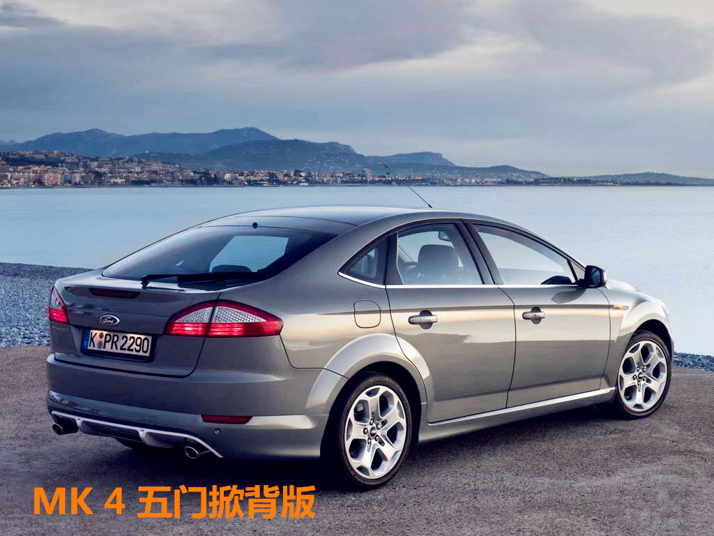 历代福特蒙迪欧哪一款最好,福特蒙迪欧原车有哪些颜色