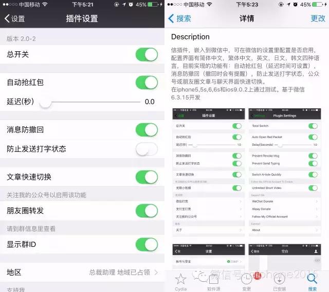 微信一键转发会被封号吗,微信一键转发操作教程