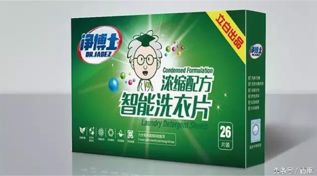 立白微商囤货,立白可以做微商吗