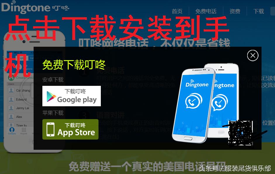 免费申请美国手机号码,怎样拥有美国手机号码