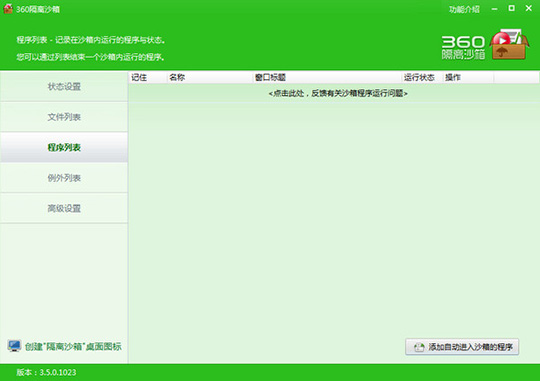 pc端常用软件推荐,十款堪称神器的pc软件
