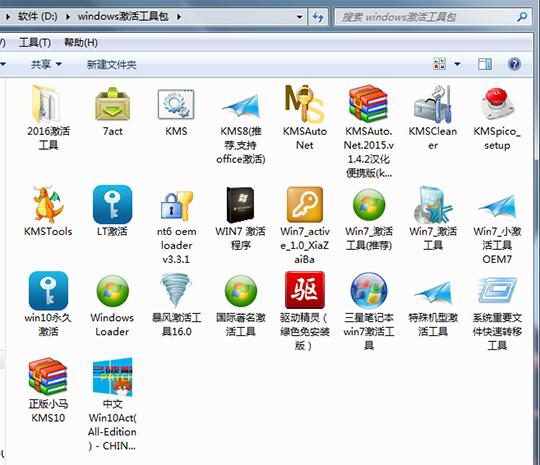 pc端常用软件推荐,十款堪称神器的pc软件
