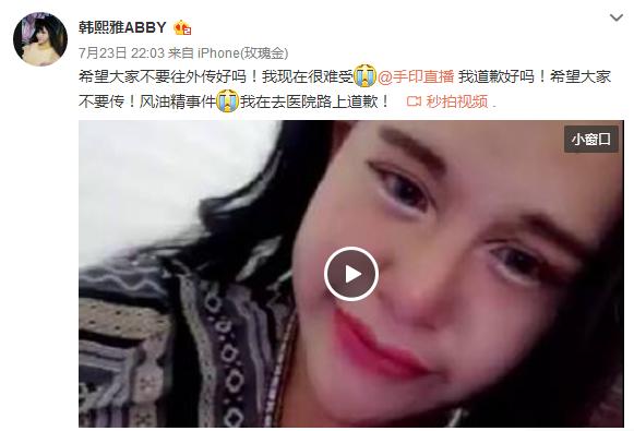 铔囩簿濂抽娌圭簿,铔囩簿濂虫寫鎴橀娌圭簿鐩存挱鍥炴斁