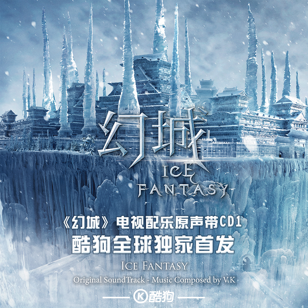 史上最贵的专辑开箱,幻城歌曲原声