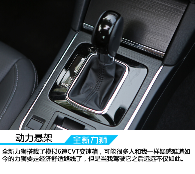 全新斯巴鲁力狮s型测试,试驾斯巴鲁全新力狮2.0t