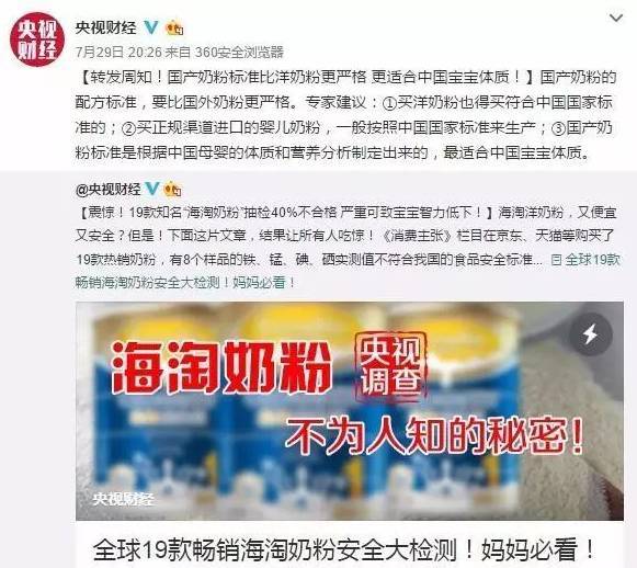 十大不合格进口奶粉,十大不建议入手进口奶粉