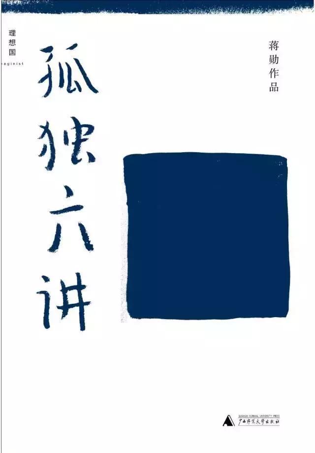 对职业生涯有用的书,职业生涯必看的十本书