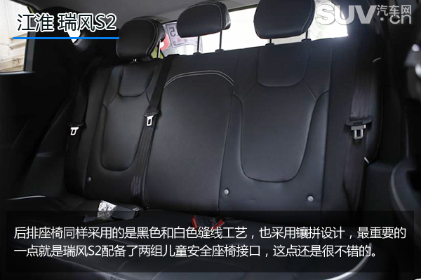 小型suv江淮瑞风s2豪华版的有吗,瑞风s2深度评测