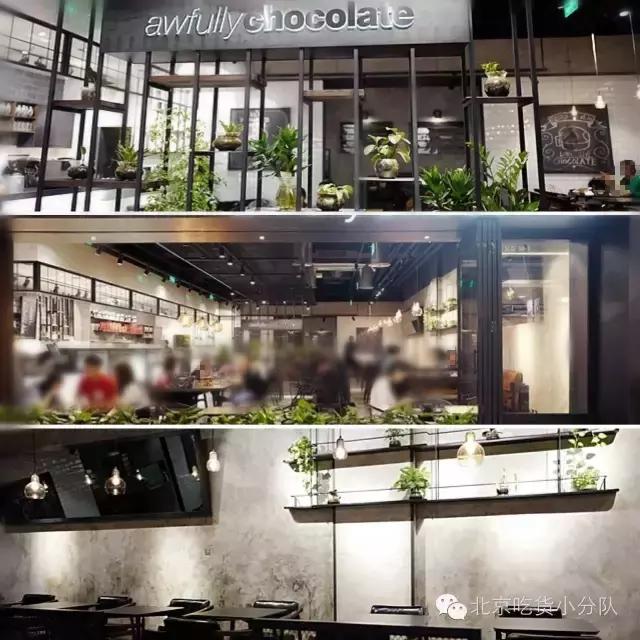 北京10家嗜巧克力重症患者最值得体验一把的店