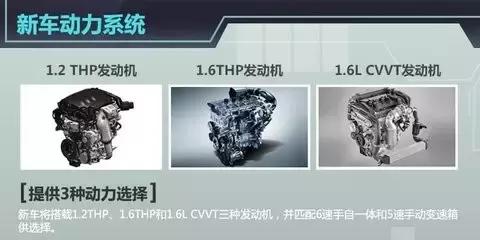 小排量东风雪铁龙,雪铁龙c4世嘉是涡轮增压吗